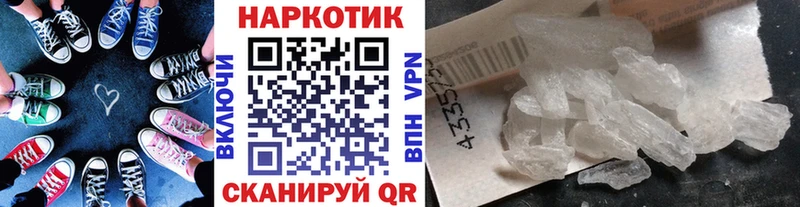 Купить закладку БУТИРАТ  Меф  ГАШ  COCAIN  Рузаевка