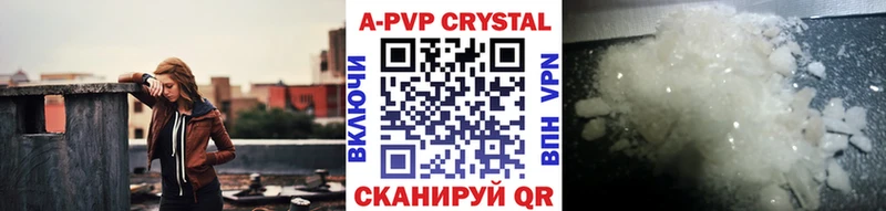 Alfa_PVP мука  Купить где  Рузаевка 
