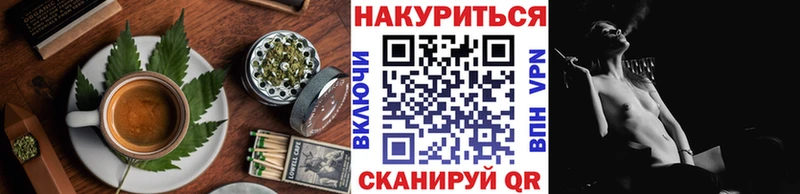 Купить где  Рузаевка  Еда ТГК конопля 