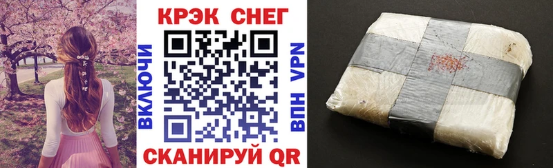 Кокаин Перу  Купить закладки  Рузаевка 