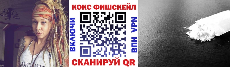 Кокаин VHQ Рузаевка
