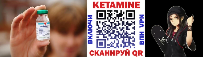 КЕТАМИН ketamine  Купить  Рузаевка 