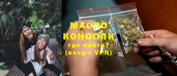 прущие грибы Тавда