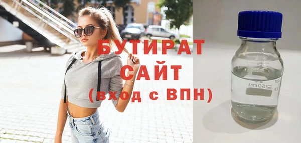 прущие грибы Тавда