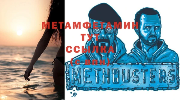 спайс Сясьстрой