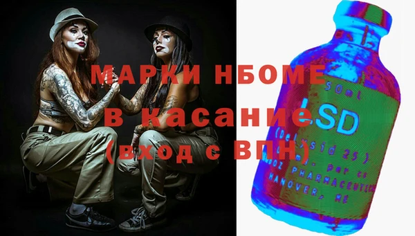 спайс Сясьстрой