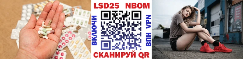 Купить  Рузаевка  Лсд 25 экстази кислота 