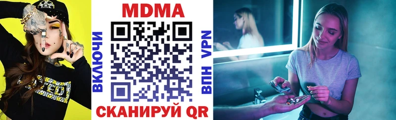 Купить где  Рузаевка  МДМА кристаллы 