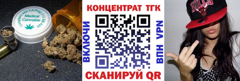 Купить закладки  Рузаевка  ТГК вейп с тгк 